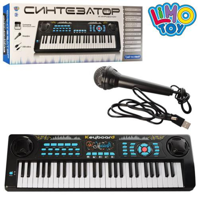 Синтезатор LIMO TOY 70см, 54 клавиши, микрофон, запись, USBзарядное, МР3, от сети, в кор. 78*26*9см (6шт)