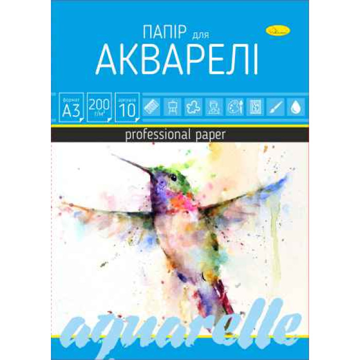 Бумага для акварели А3 10 лист., 42*30см, Издательство Апельсин, Украина