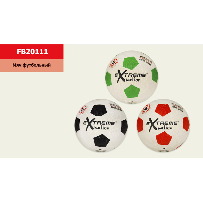 Мяч футбольный №5, резиновый, 380 грамм, MIX  цвета, допол.: сетка+игла  (30шт)