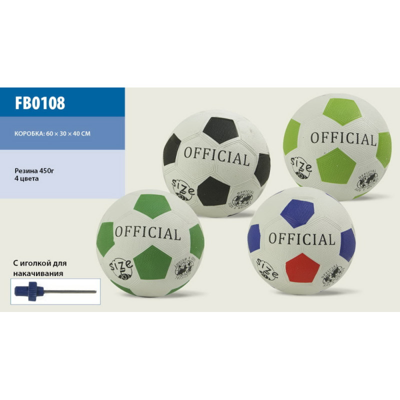 Мяч футбольный, резиновый, 450г, размер №5 (30шт)