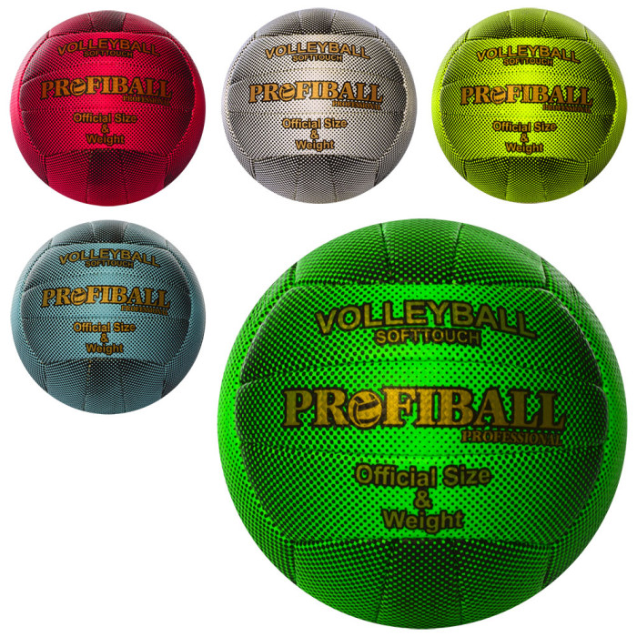 Мяч волейбольный офиц.размер, ПУ, 2 слоя, ручная работа, 18панелей, 260-280г, 5цветов, пак. (30шт)