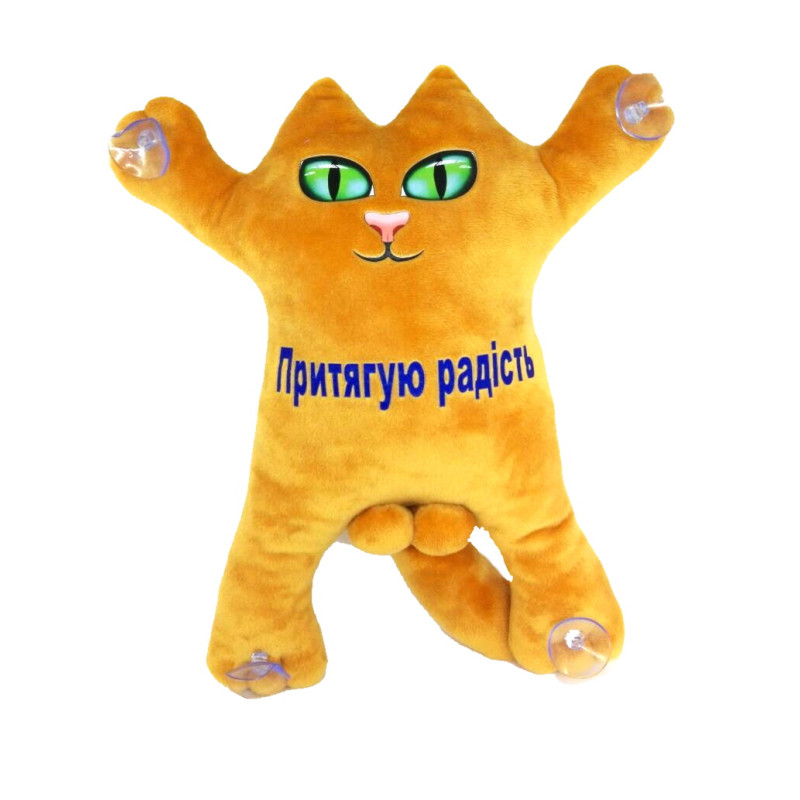 Мягкая игрушка Котик 30см а присосках Притягую радість, РЫЖИЙ, ТМ Dreamtoys