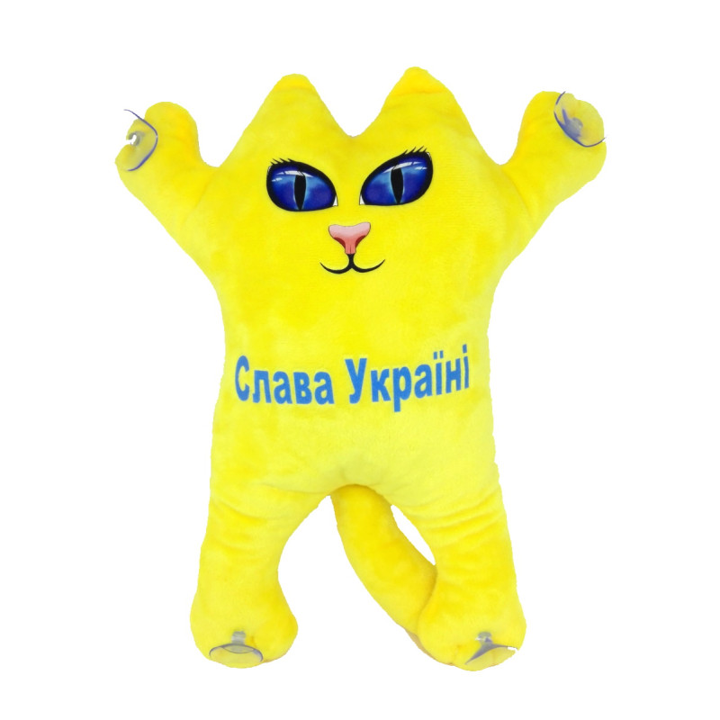 Мягкая игрушка Котик 30см на присосках Слава Україні ЖЕЛТЫЙ, ТМ Dreamtoys