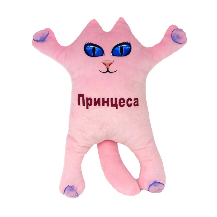 Мягкая игрушка Котик на присосках Принцеса РОЗОВЫЙ 30см, ТМ Dreamtoys