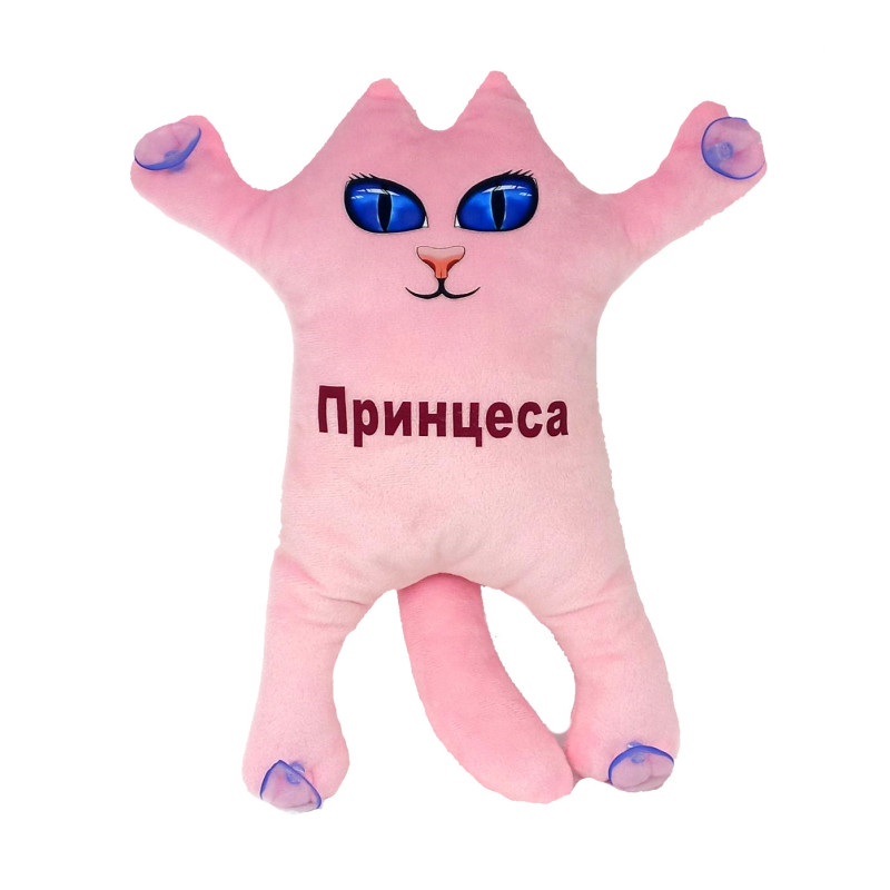 Мягкая игрушка Котик на присосках Принцеса РОЗОВЫЙ 30см, ТМ Dreamtoys