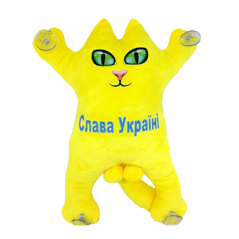 Мягкая игрушка Котик 30см на присосках Слава Україні ЖЕЛТЫЙ, ТМ Dreamtoys