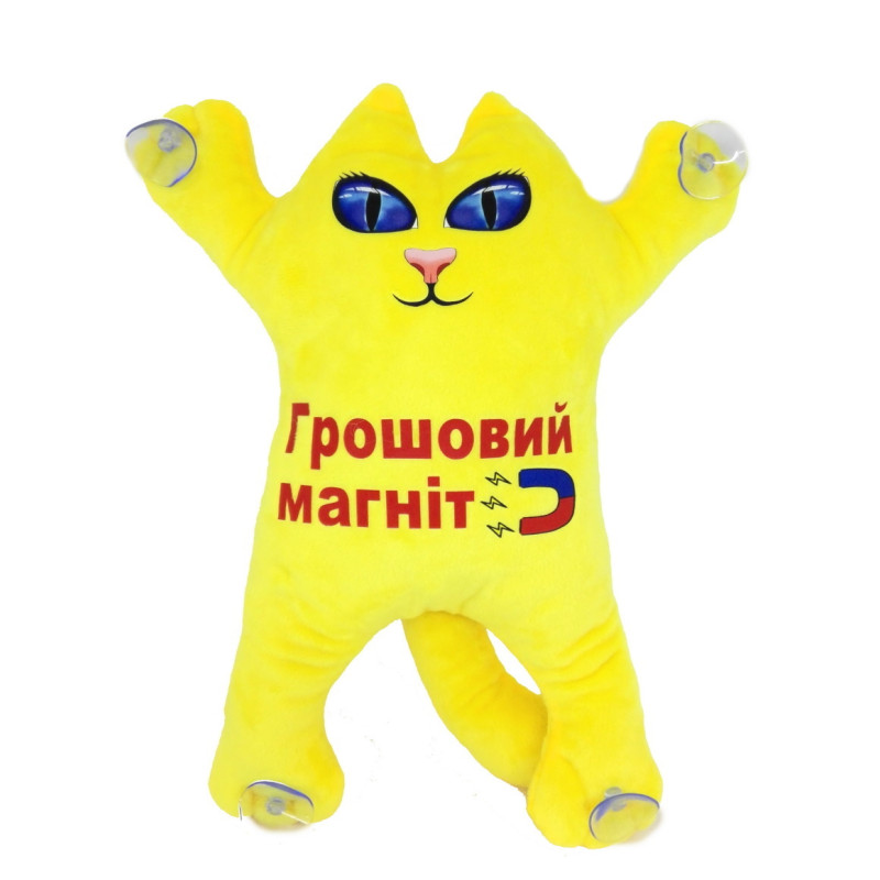 Мягкая игрушка Котик 30см на присосках Грошовий магніт ЖЕЛТЫЙ, ТМ Dreamtoys