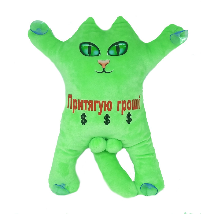Мягкая игрушка Котик на присосках Притягую гроші САЛАТОВЫЙ 30см, ТМ Dreamtoys