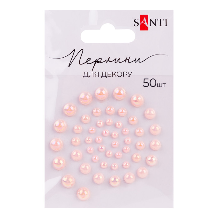 Жемчужины SANTI самоклеящиеся светло-розовые радужные, 50 шт