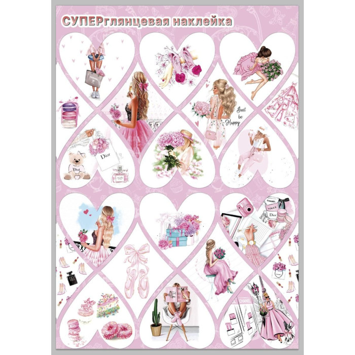 Наклейка Romantic Rose Princess  Суперклассная наклейка, 21*30см, ТМ Oksamut.art, Украина