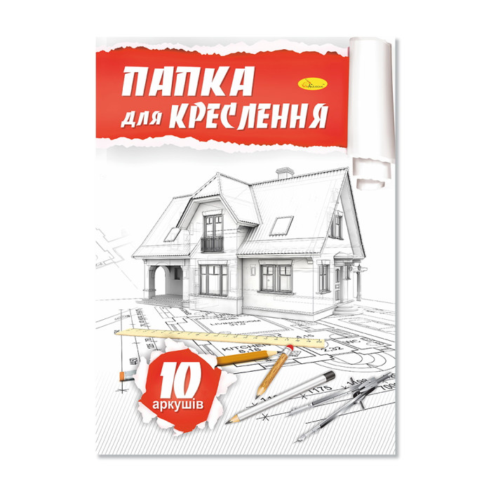 Папка для черчения А4 10 листов, 30*22см, Издательство Апельсин, Украина