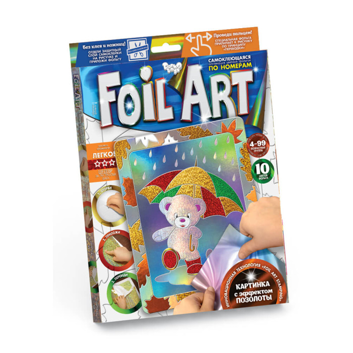 Набор креативного творчества Foil Art Аппликация цветной фольгой, в кор. 21,5*30*1,5см (20шт)
