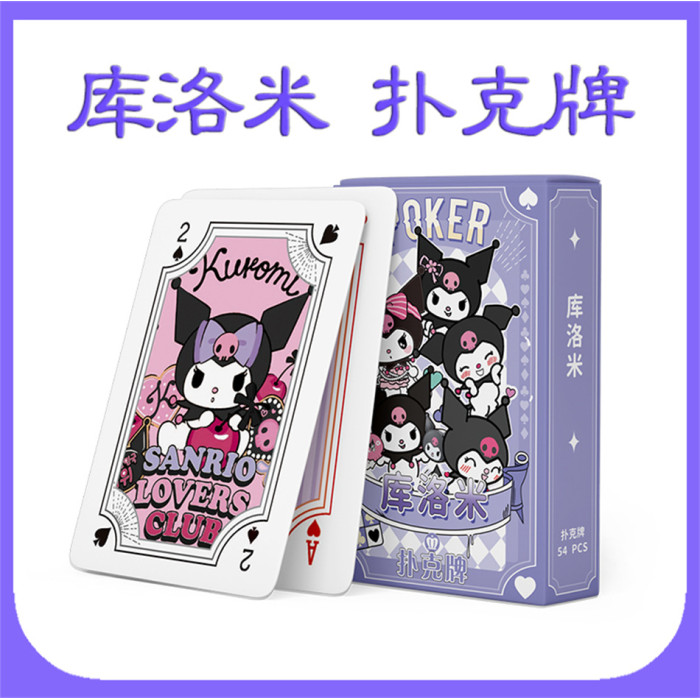 Игральные карты Kuromi, 54 фотокарты Sanrio, в кор. 9*6*2см