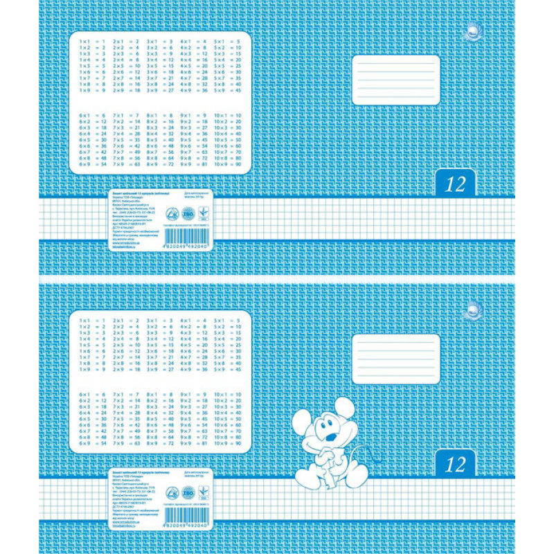 Тетрадь 12 лист. клетка, ЦЕНА ЗА УП. 25ШТ, ТМ Тетрада, Украина