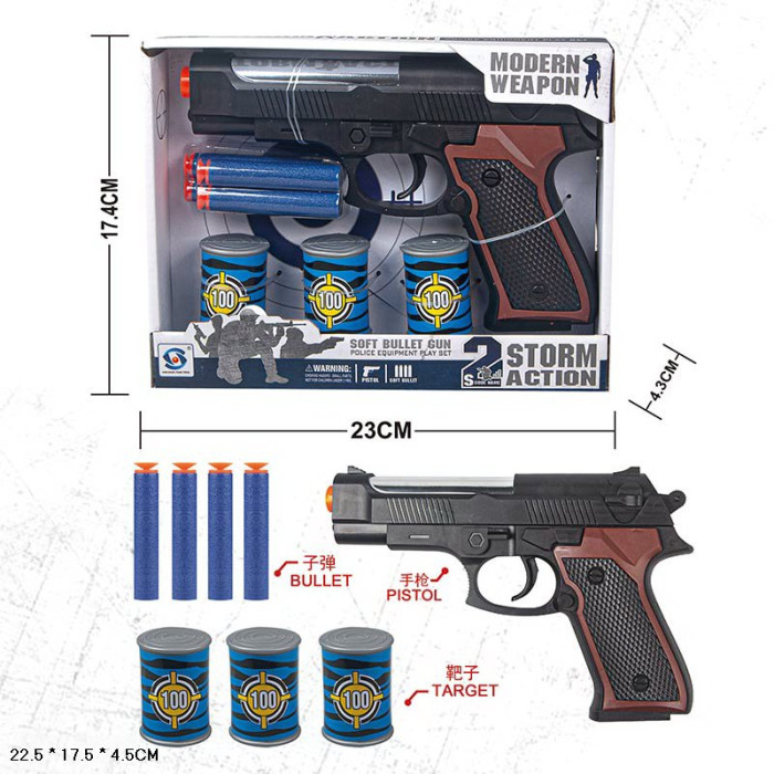Полицейский набор пистолет, 3 банки-мишени, 4 поролоновых снаряда, планш. 22,5*17,5*4,5см (96шт/2)