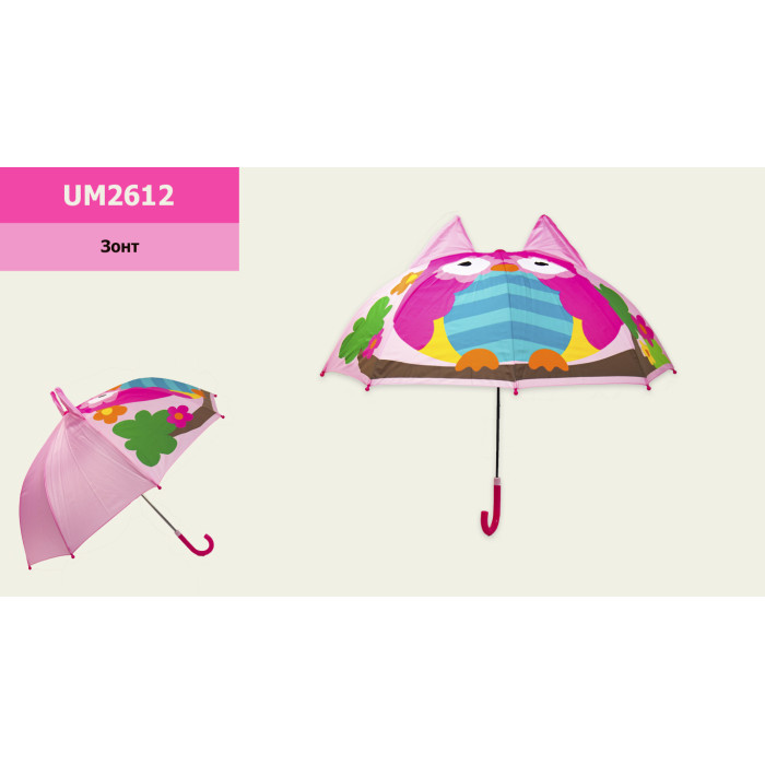 Зонт Сова пластик, крепление, 60см, диаметр в раскрытом виде – 75см (60шт/5)