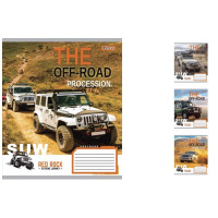 А5/18 кл. 1В The off-road, зошит учнів. 25 шт. у уп. //