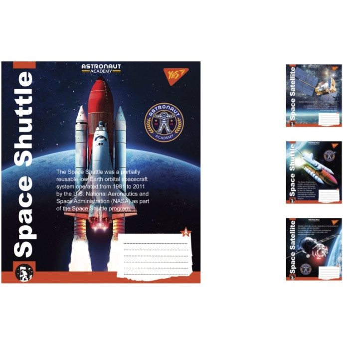 А5/24 лін. YES Astronaut academy, зошит учнів. 20 шт. у уп. //