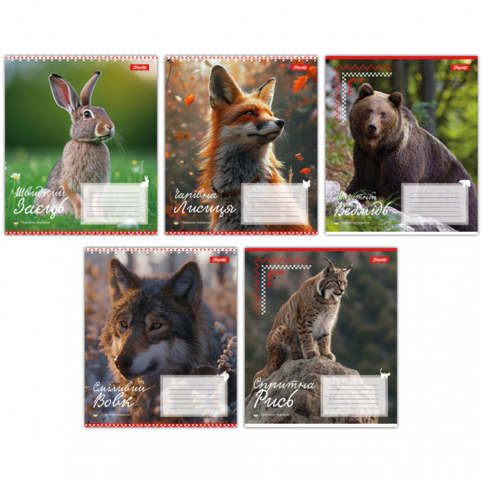 А5/24 лін. 1B Animals of Ukraine, зошит учнів. 20 шт в уп. //