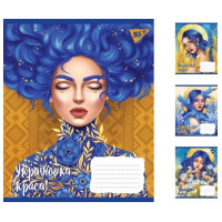 А5/24 кл. YES Українська красуня, зошит учнів. 20шт в уп //
