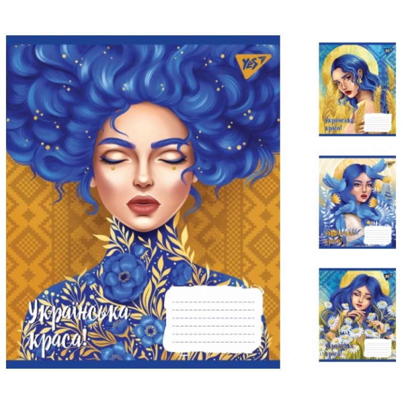 А5/24 кл. YES Українська красуня, зошит учнів. 20шт в уп //