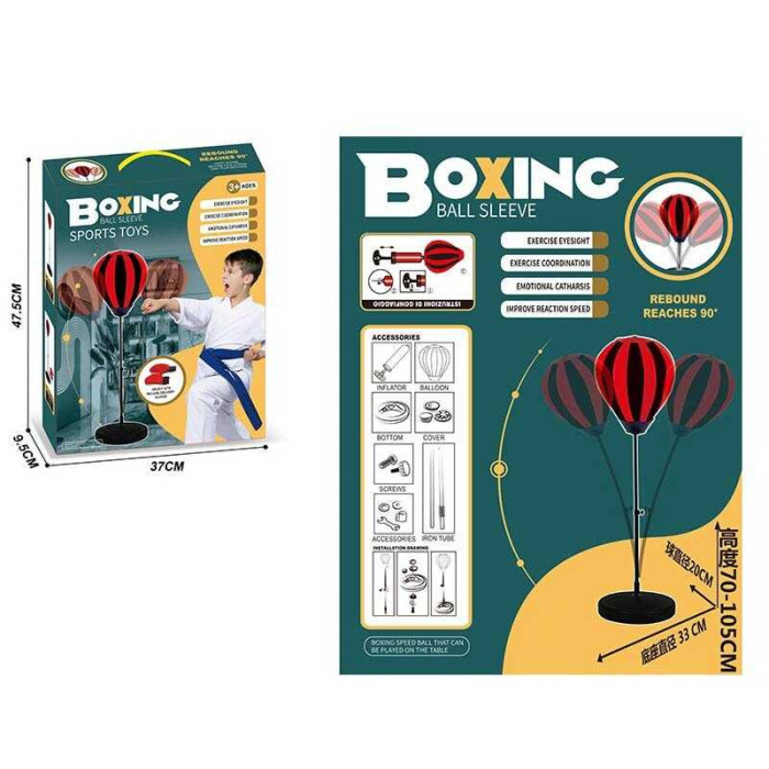 Боксерський набір груша, стійка, насос, регульована висота, в кор. /16/