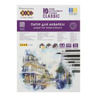 Папір для акварелі CLASSIC, А4, 10 аркушів, 200г/м2, в картонній папці, KIDS Line