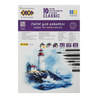 Папір для акварелі CLASSIC, А3, 10 аркушів, 200г/м2, в картонній папці, KIDS Line