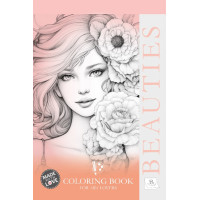 Розфарбовка 297х210 мм.,8арк,скоба диз.23197