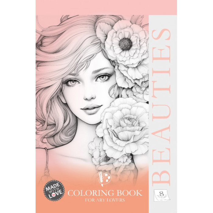 Розфарбовка 297х210 мм.,8арк,скоба диз.23197