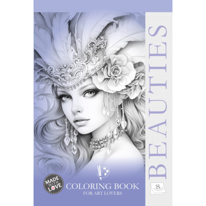 Розфарбовка 297х210 мм.,8арк,скоба диз.23198