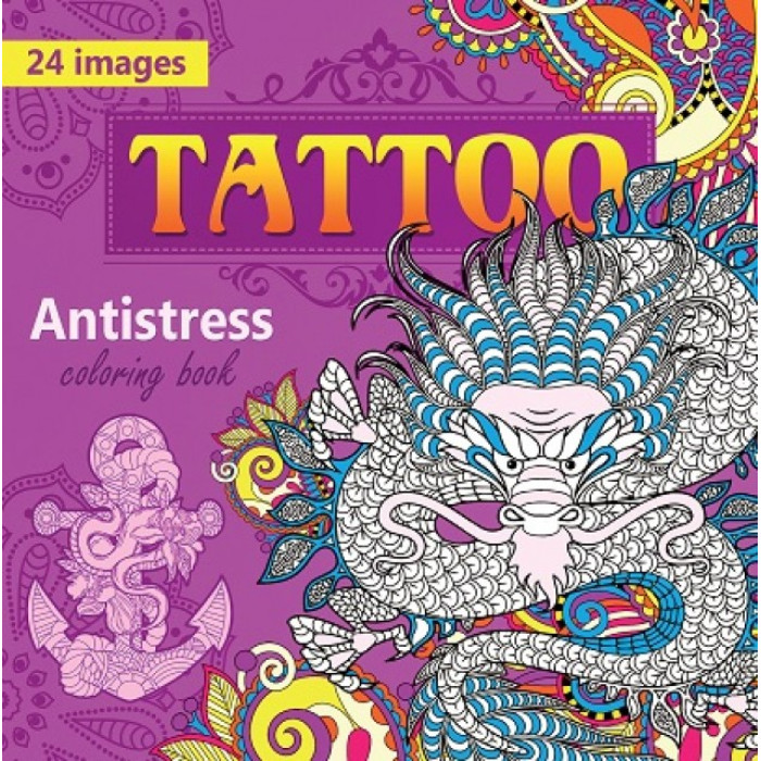 Розфарбовка доросла,100г,Скоба,200х200 мм,12 аркушів, Матова ламінація 1743