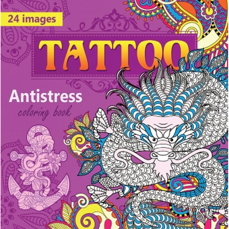 Розфарбовка доросла,100г,Скоба,200х200 мм,12 аркушів, Матова ламінація 1743