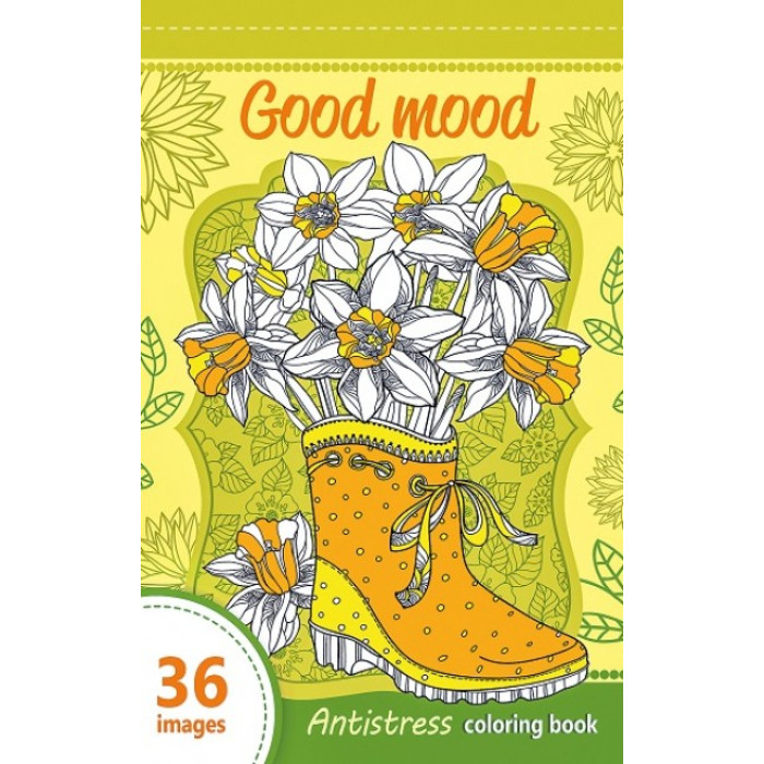 Розфарбовка доросла,100г,7БЦ,124х200 мм,36арк.,Матова ламінація 1759