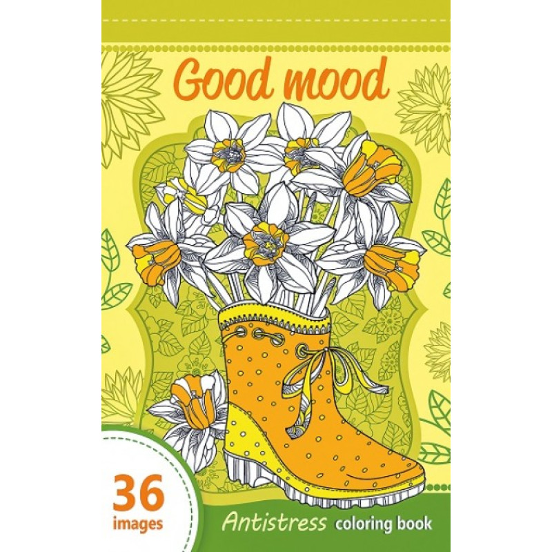 Розфарбовка доросла,100г,7БЦ,124х200 мм,36арк.,Матова ламінація 1759