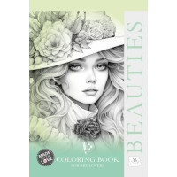 Розфарбовка 297х210 мм.,8арк,скоба диз.23196 Розфарбовка 297х210 мм.,8арк,скоба диз.23196