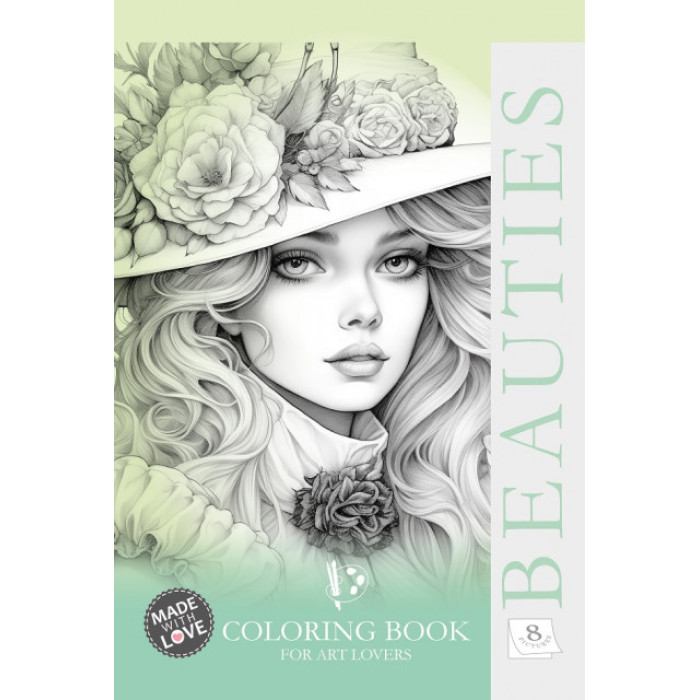 Розфарбовка 297х210 мм.,8арк,скоба диз.23196