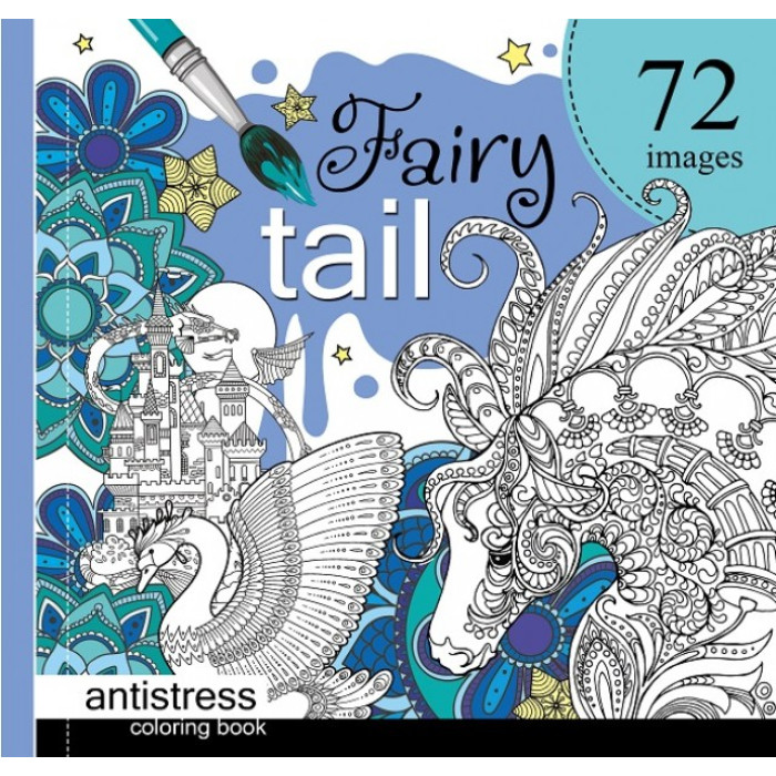 Розфарбовка доросла,100г,7БЦ,200х200 мм,36 аркушів,Матова ламінація 1752