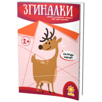 Здібні пальчики. Згиналки.(55)