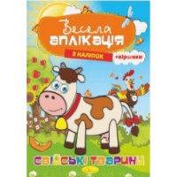 Книжка 