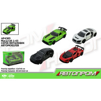 Машина металл. 1:43,4 вида,откр.двери,в кор. 12*7*5см /96-2/