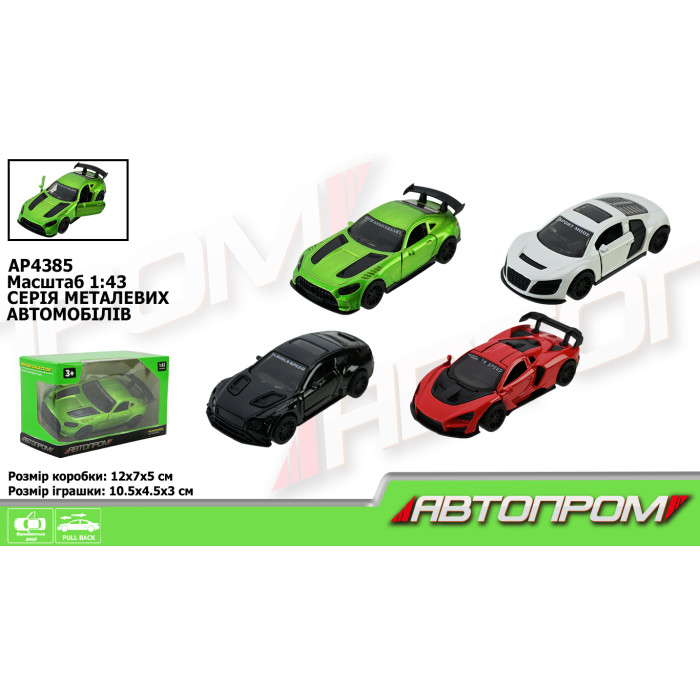 Машина металл. 1:43,4 вида,откр.двери,в кор. 12*7*5см /96-2/