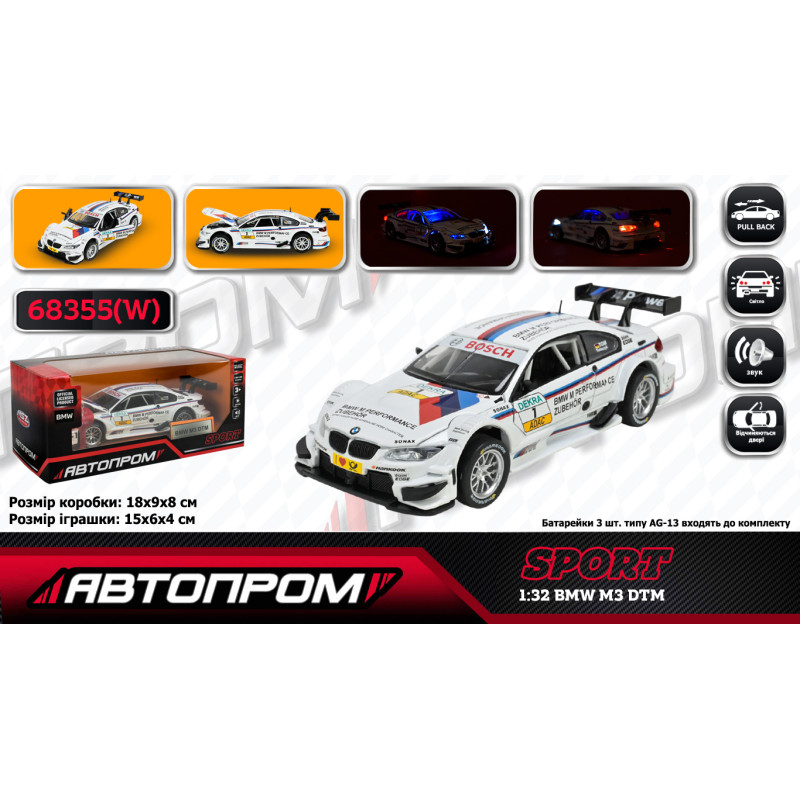 Машина мет. АВТОПРОМ 1:32 BMW M3 DTM,  батар,світло,звук,відкр.двері,кор. 18*9*8см /48/