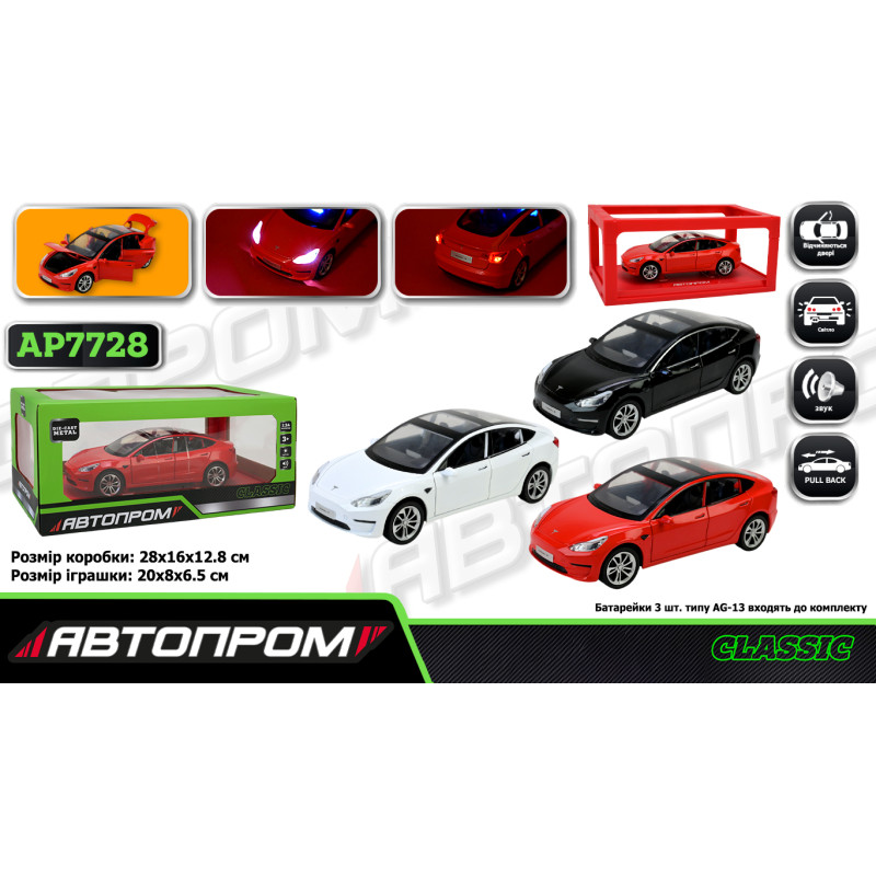 Машина мет. АВТОПРОМ 1:24 Tesla model 3, батар,світло,звук,відкр.двері,кор. 28*16*12,8см /12-2/