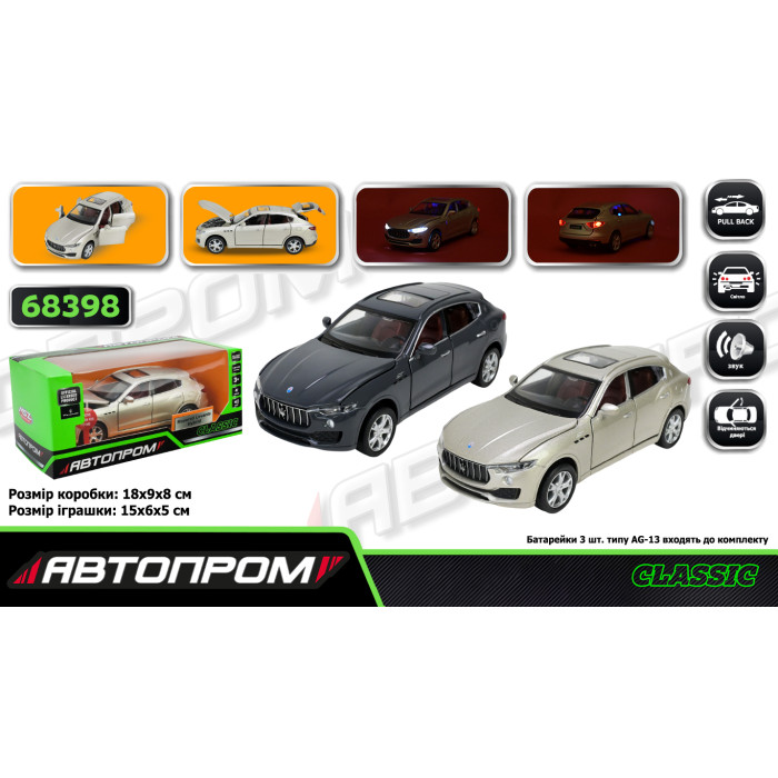 Машина метал АВТОПРОМ 1:32 Maserati Levante SUV, бат., світло, звук, відчиняються двері, у кор. 18*9*9см /48-2/