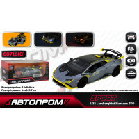 Машина мет. АВТОПРОМ 1:32 