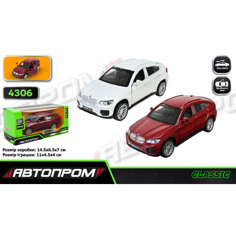 Машина мет. АВТОПРОМ 1:43 BMW X6, 3 кольор., відкр.двері, кор. 14,5 * 6,5 * 7см /96-2/ Машина мет. АВТОПРОМ 1:43 BMW X6, 3 кольор., відкр.двері, кор. 14,5 * 6,5 * 7см /96-2/