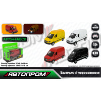 Машина мет. АВТОПРОМ 