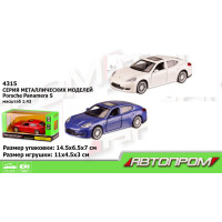 Машина мет. АВТОПРОМ 1:43 PORSCHE, 2 кольори, відк.двері, кор. 14,5*6,5*7см /96-2/