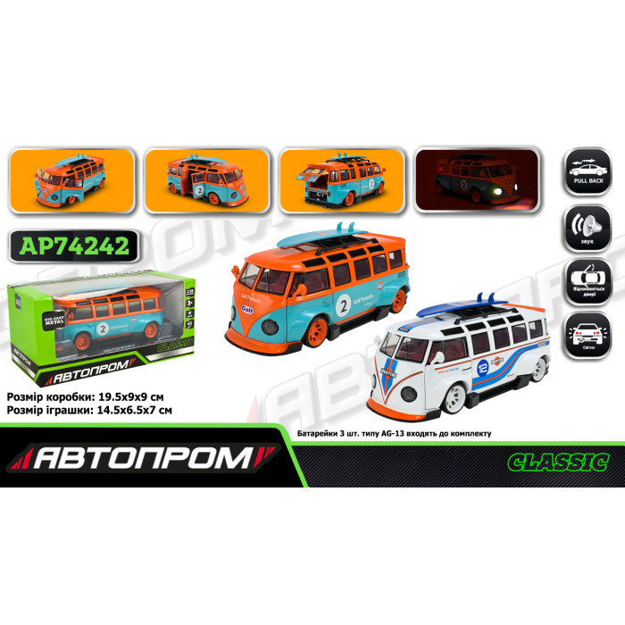 Машина мет. АВТОПРОМ 1:32 Volkswagen t1 bus,2 кольори  батар,світло,звук,відкр.двері,кор. 19,5*9*9см /24-2/